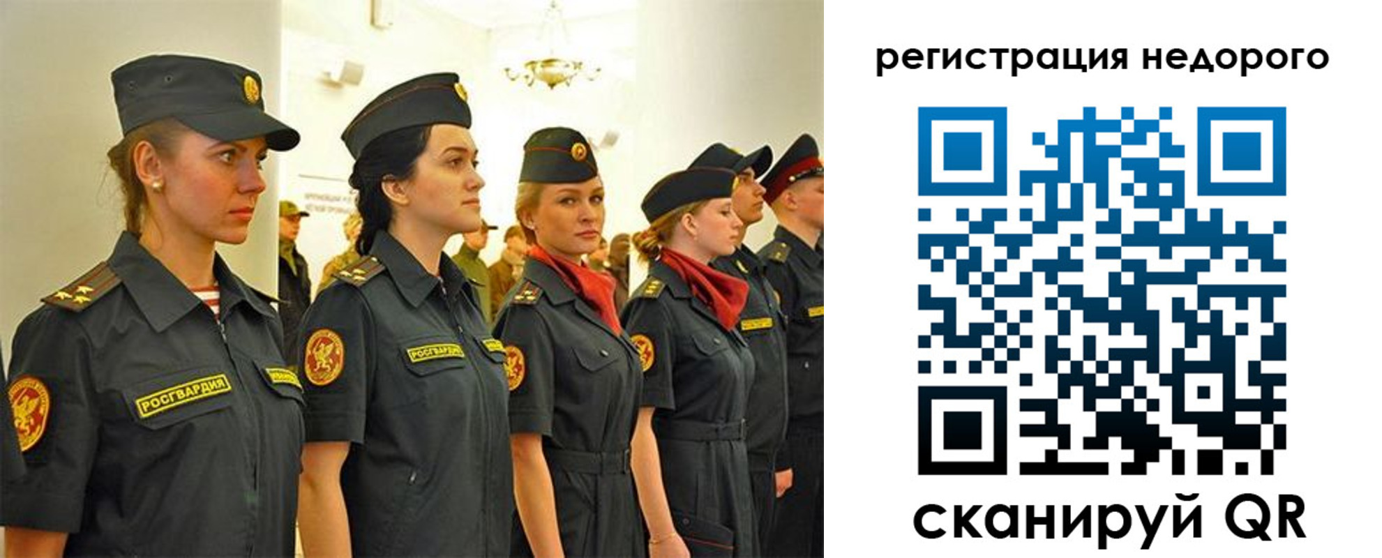 временная регистрация недорого в Орловской области