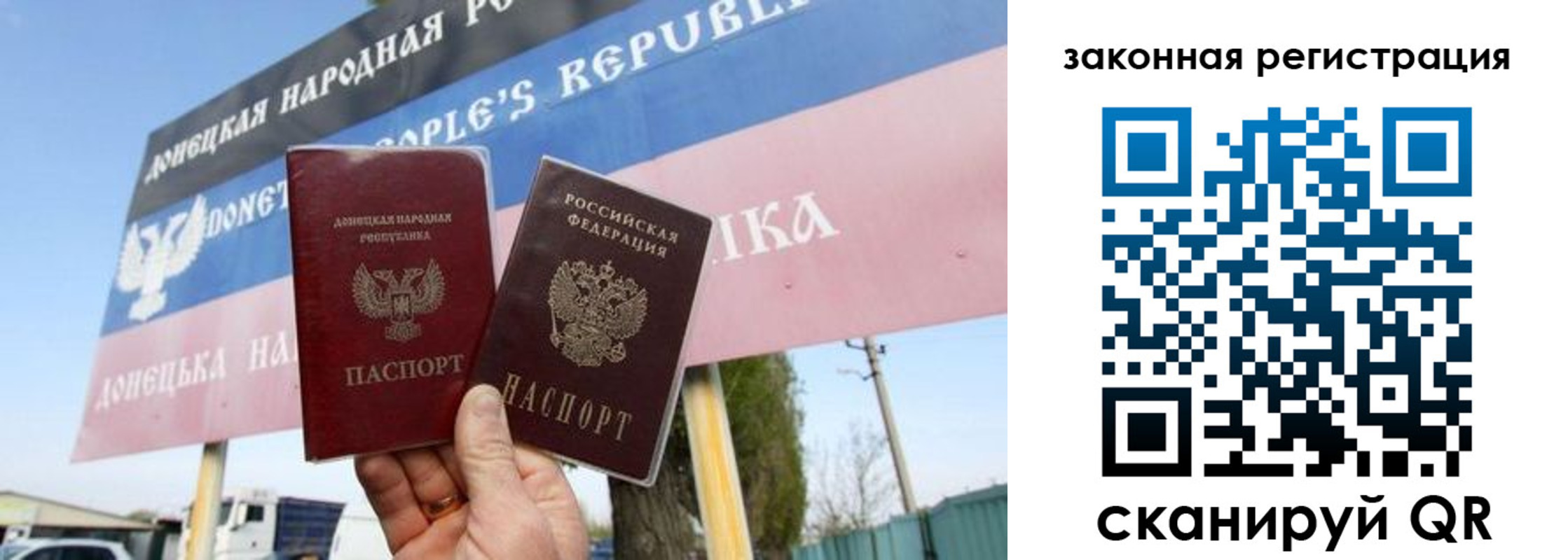 временная регистрация 2025 в Орловской области