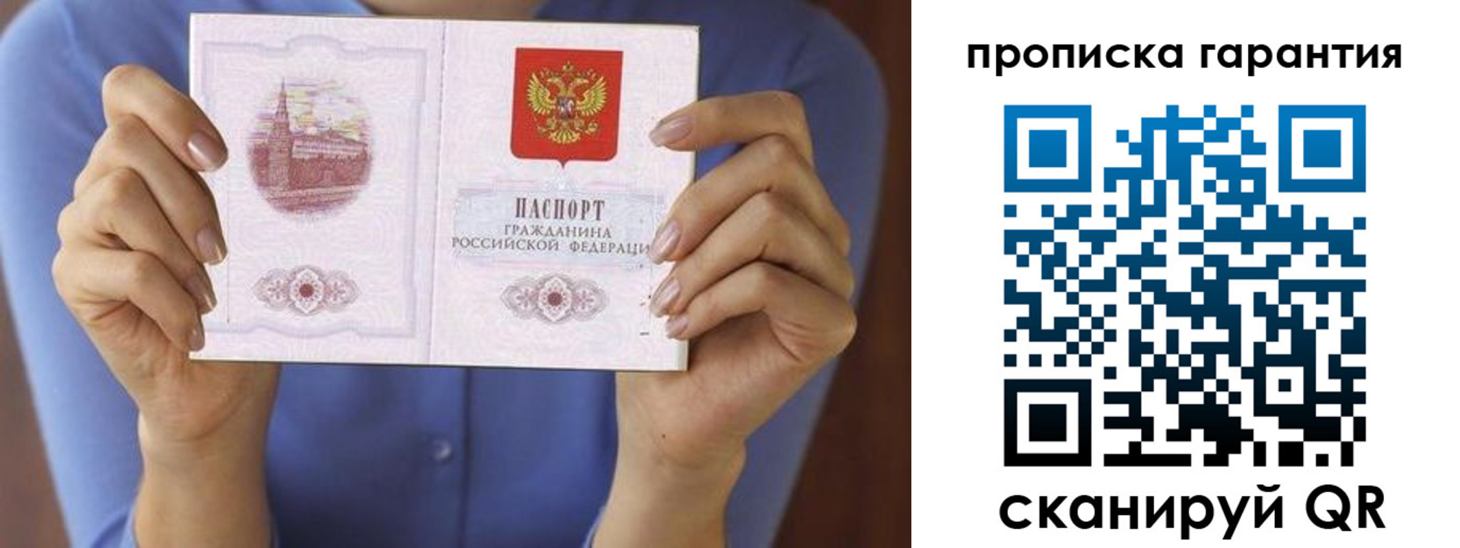 временная регистрация 2025 в Орловской области