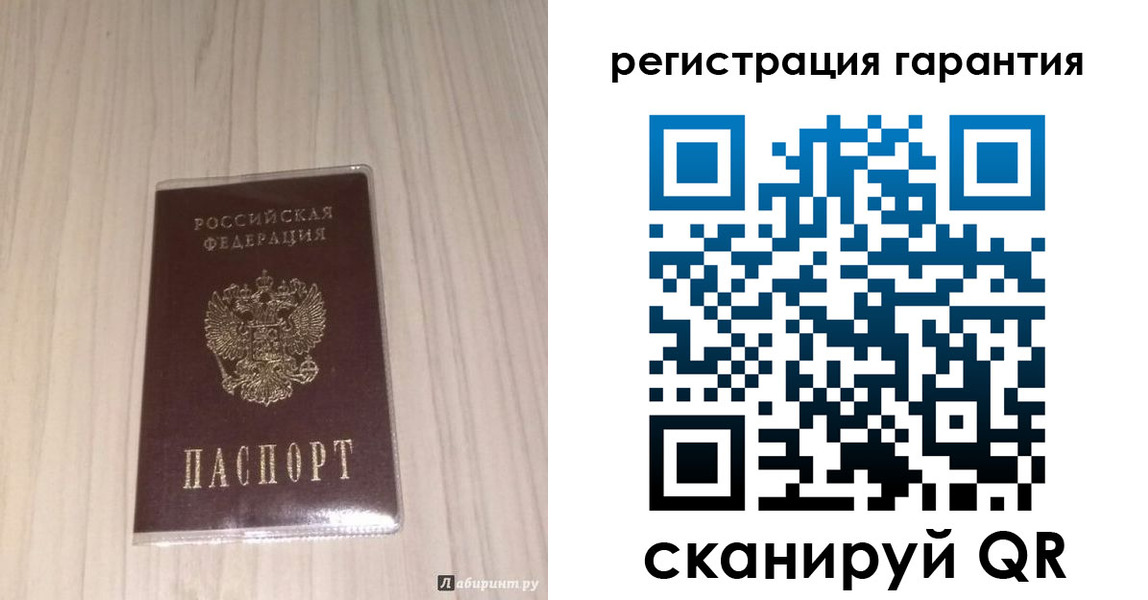 прописка для военкомата в Орловской области