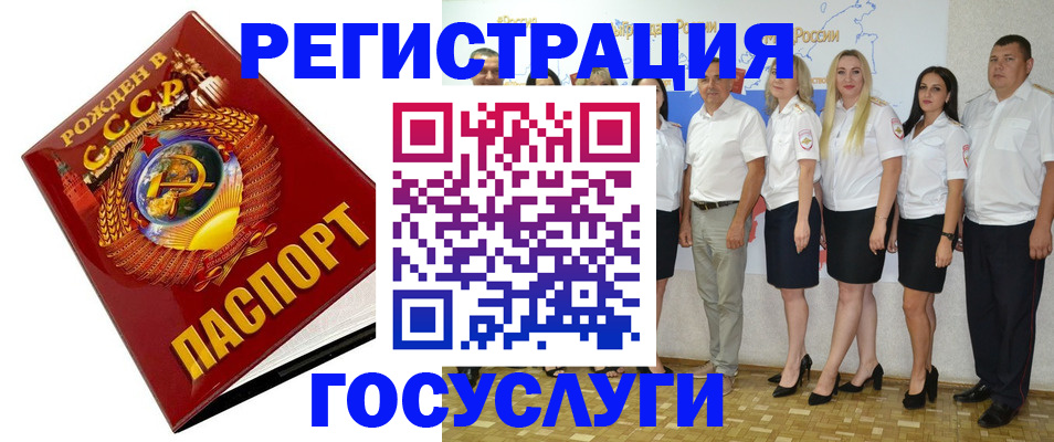 найти адрес прописки в Орловской области