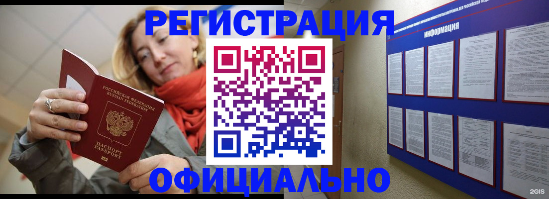 форма 3 в Орловской области