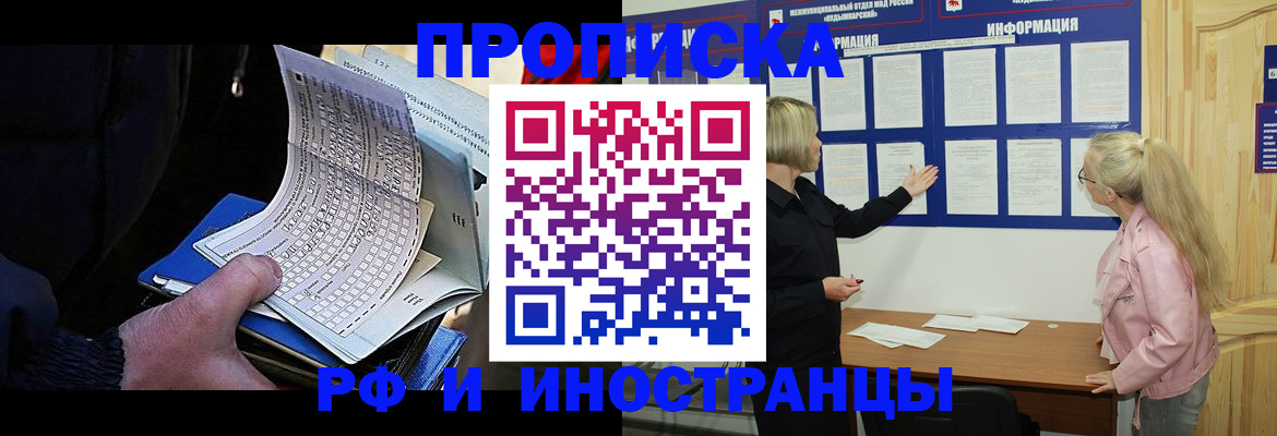 форма 3 в Орловской области